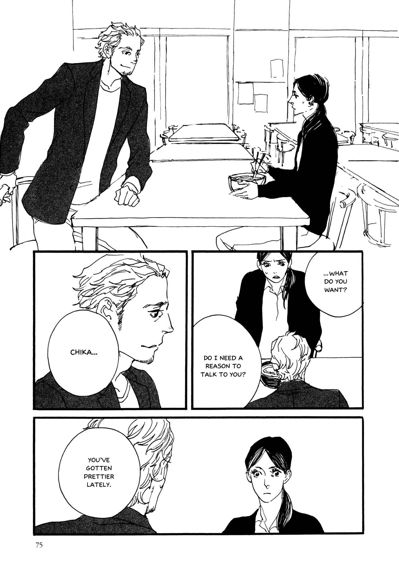 Page 17 Chapter 4 The Lady of Udon