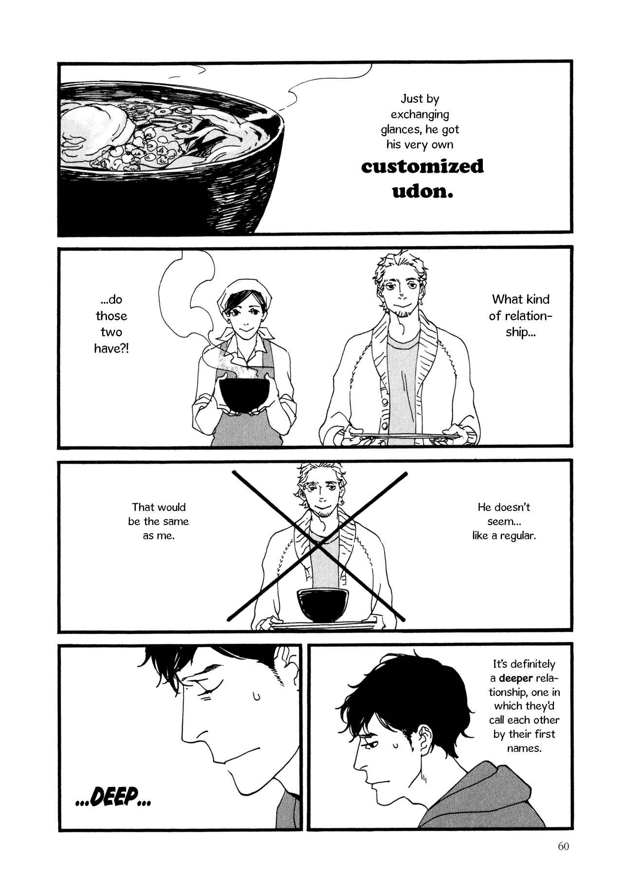 Page 2 Chapter 4 The Lady of Udon