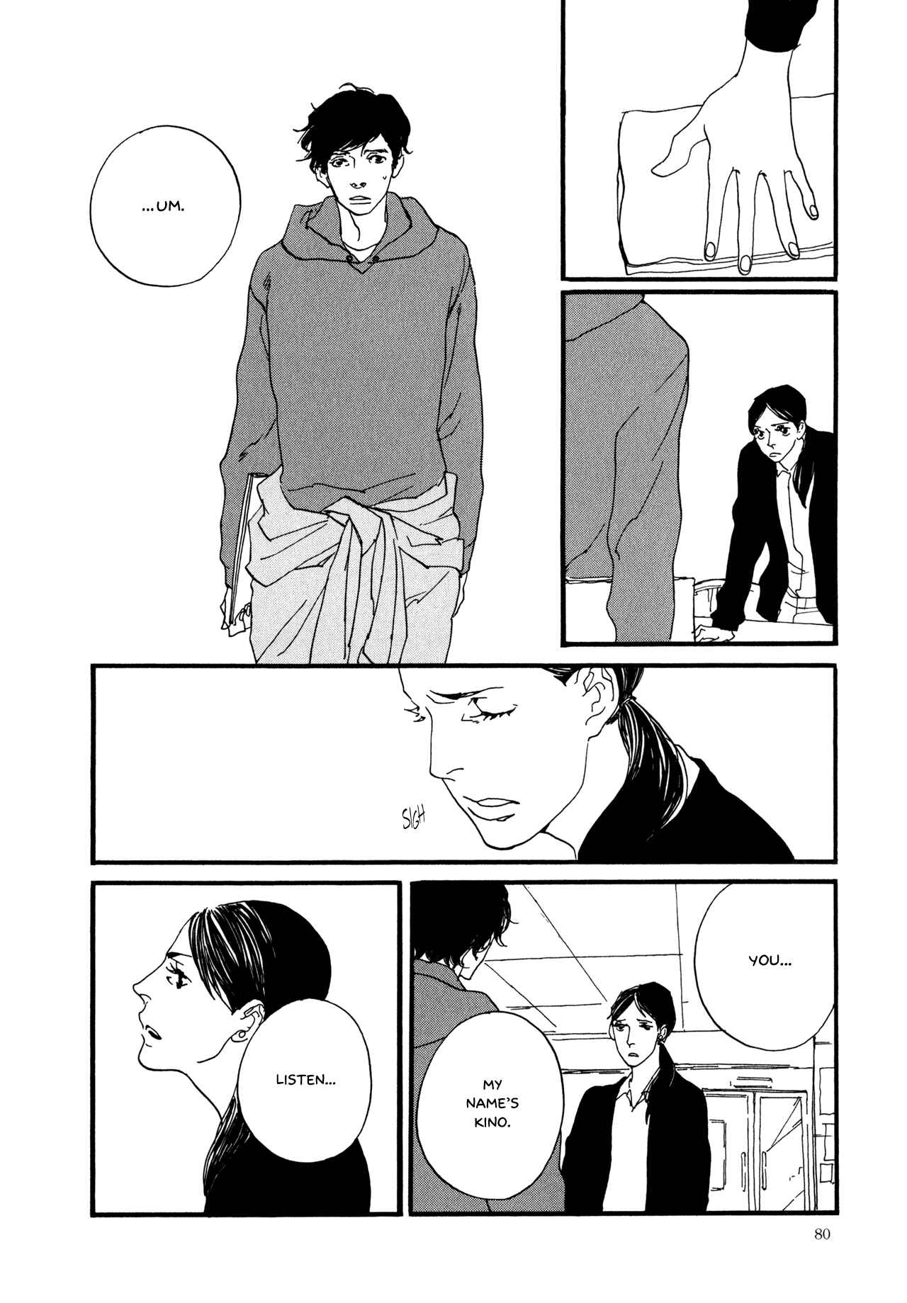 Page 22 Chapter 4 The Lady of Udon