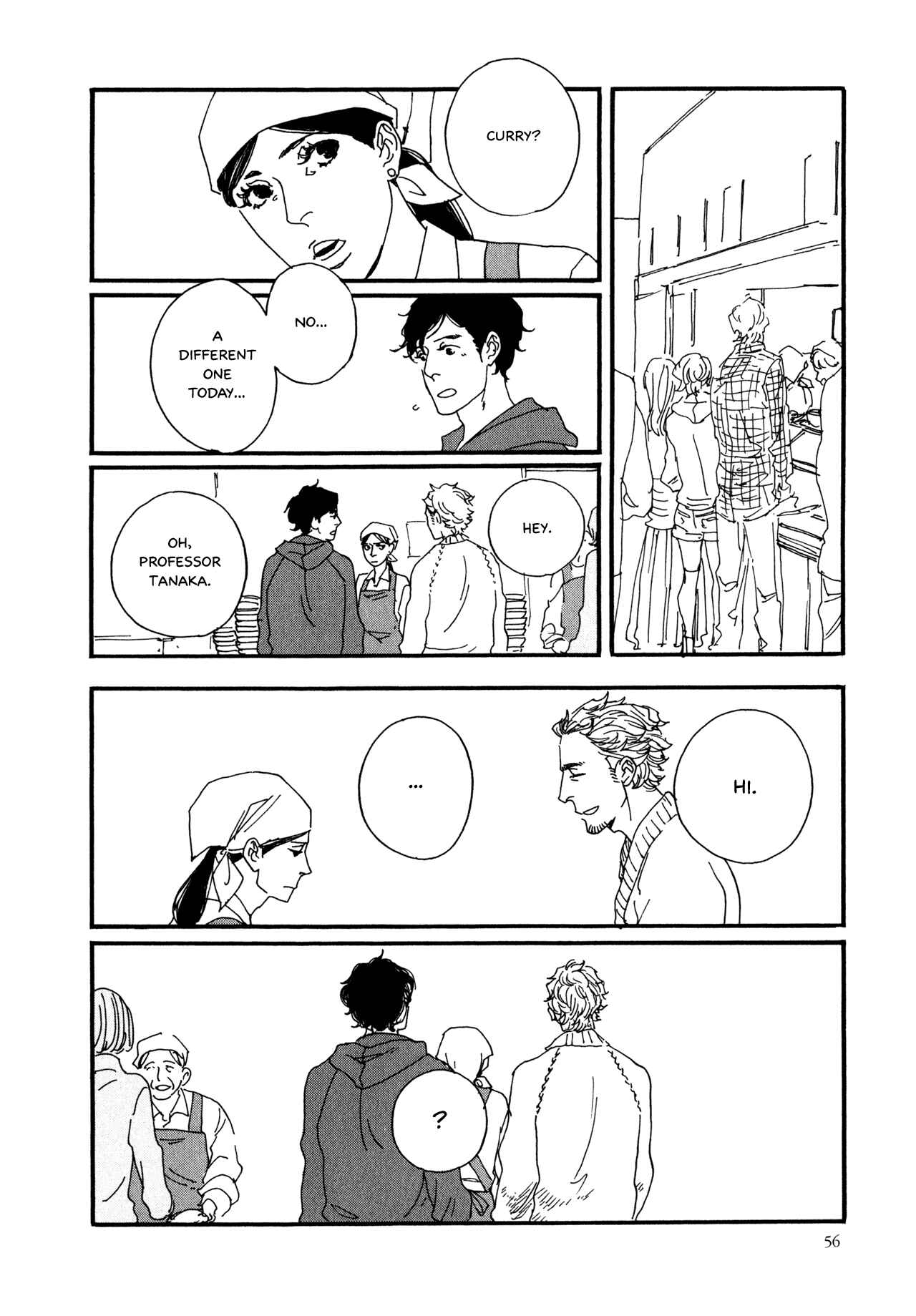 Page 21 Chapter 3 The Lady of Udon