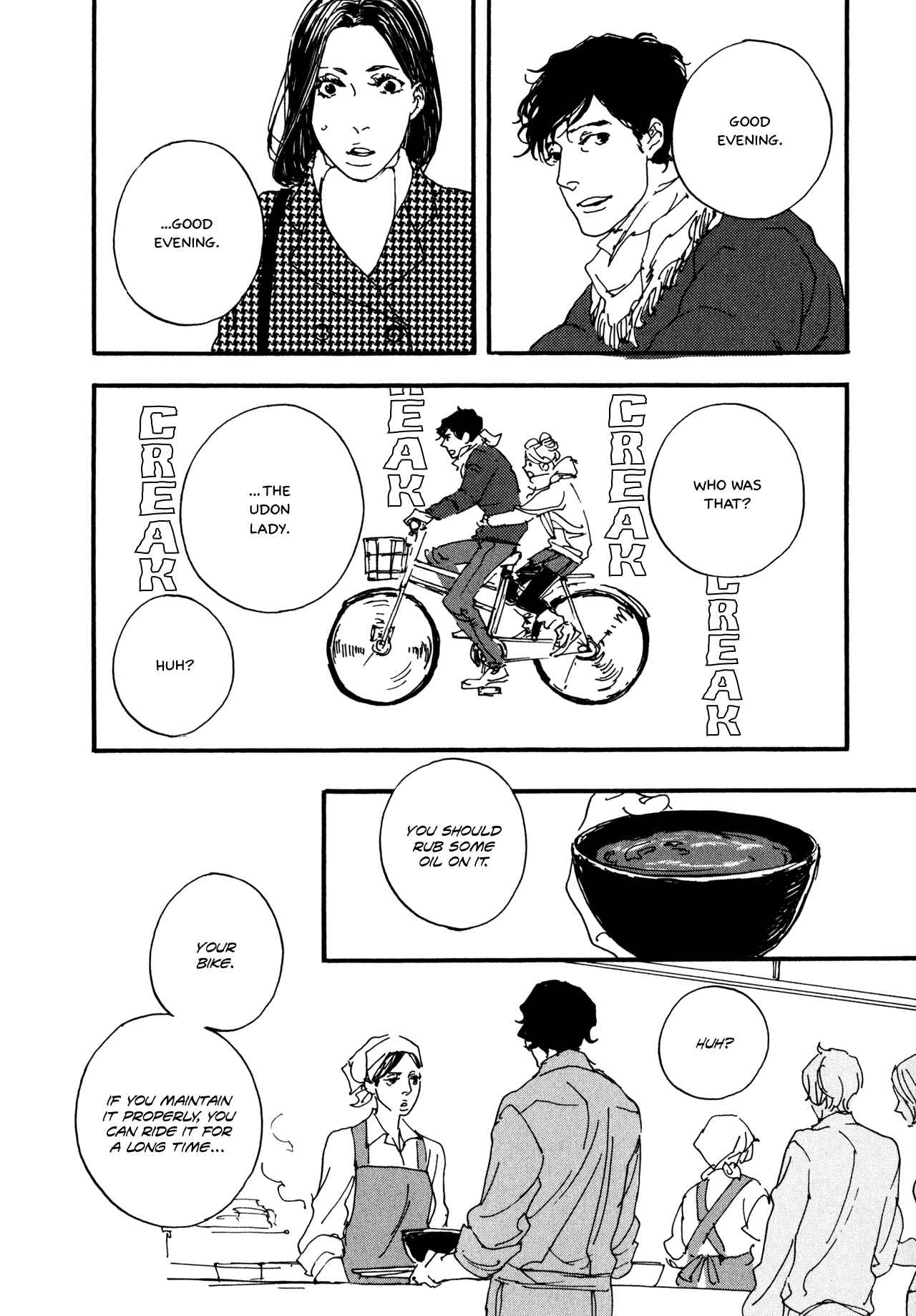 Page 7 Chapter 3 The Lady of Udon