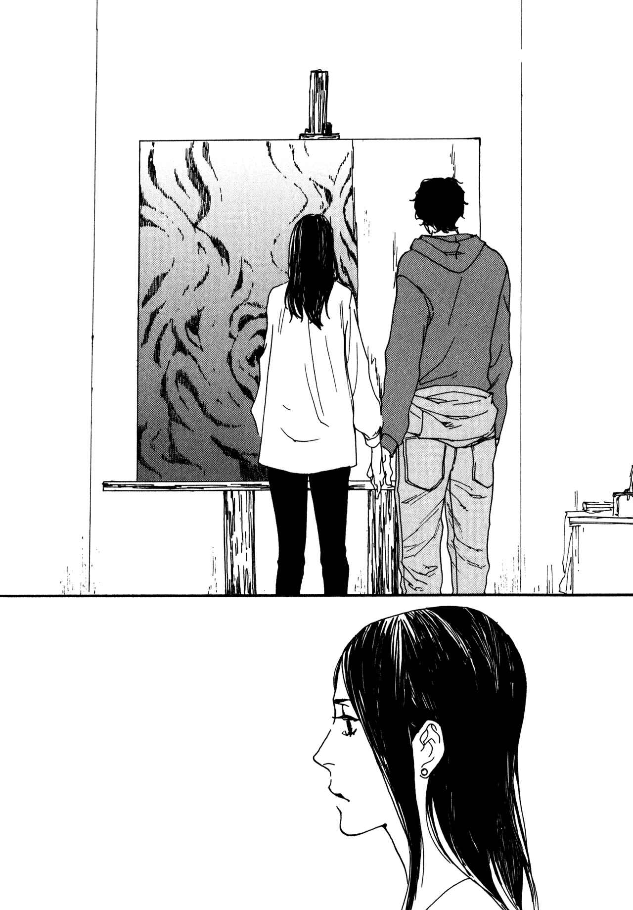Page 10 Chapter 7 The Lady of Udon
