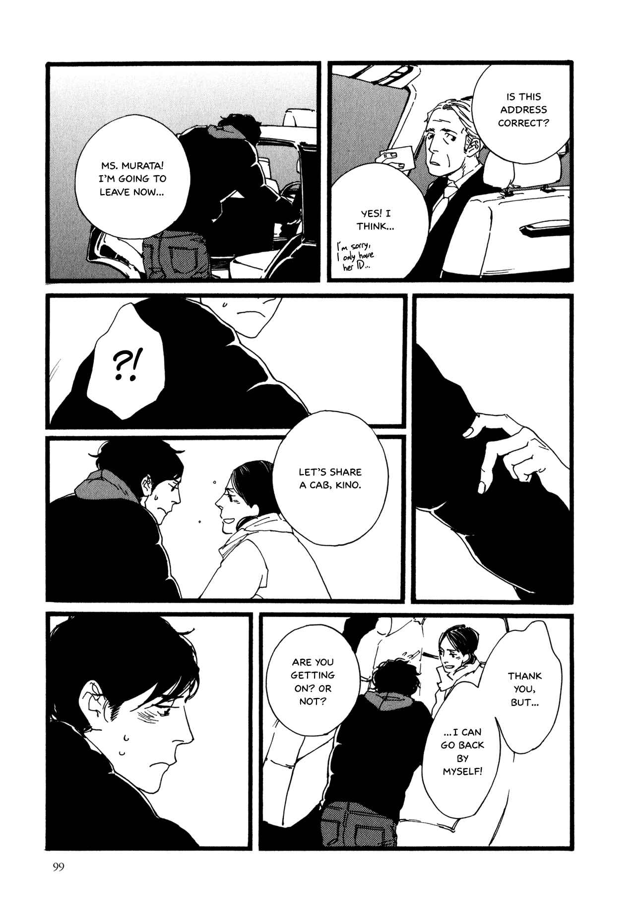 Page 17 Chapter 5 The Lady of Udon