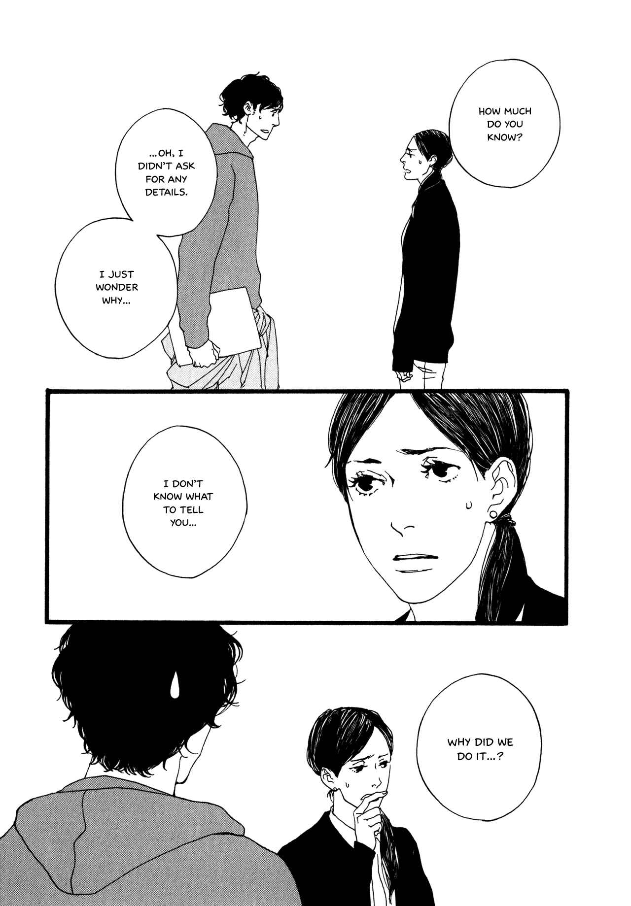 Page 3 Chapter 5 The Lady of Udon