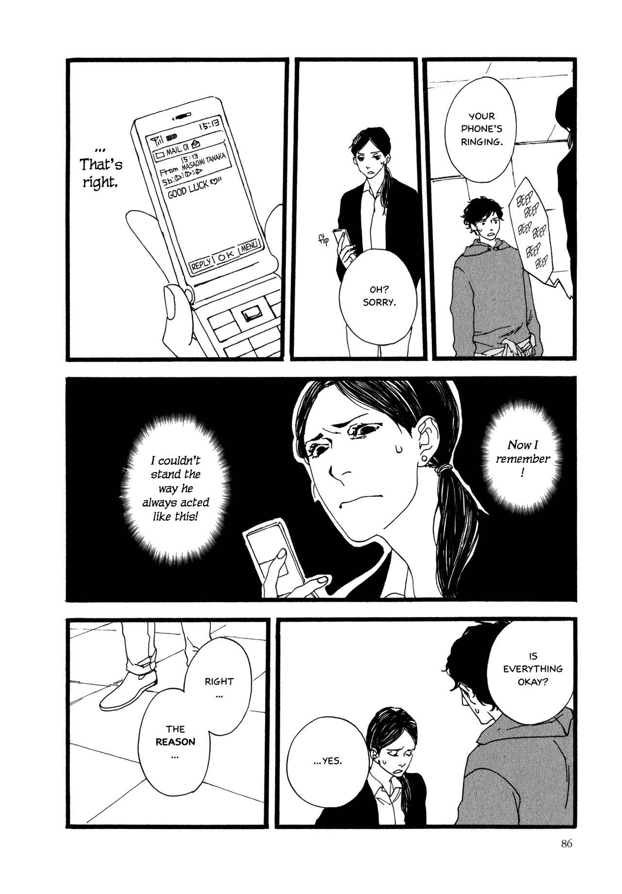Page 4 Chapter 5 The Lady of Udon