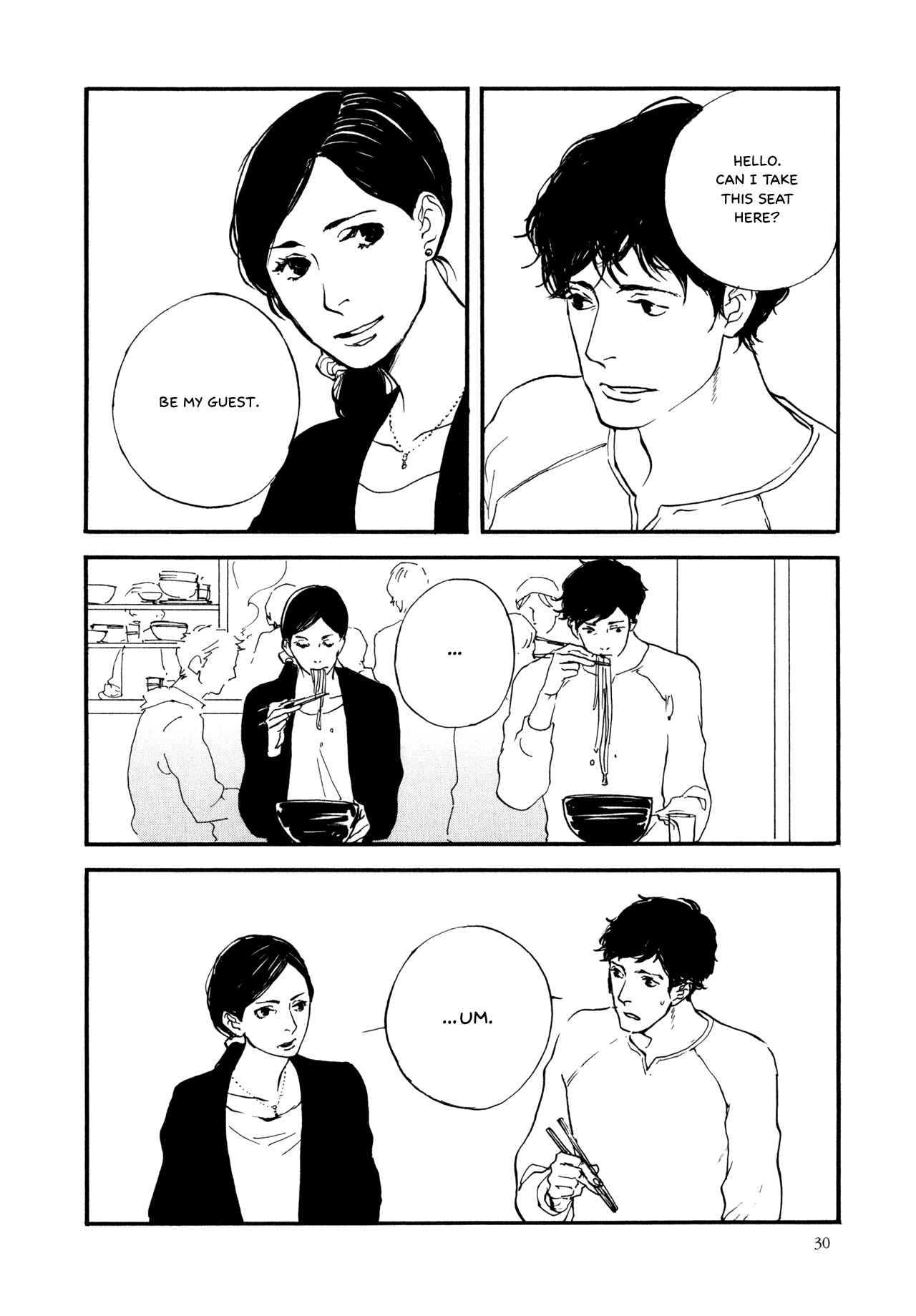 Page 4 Chapter 2 The Lady of Udon