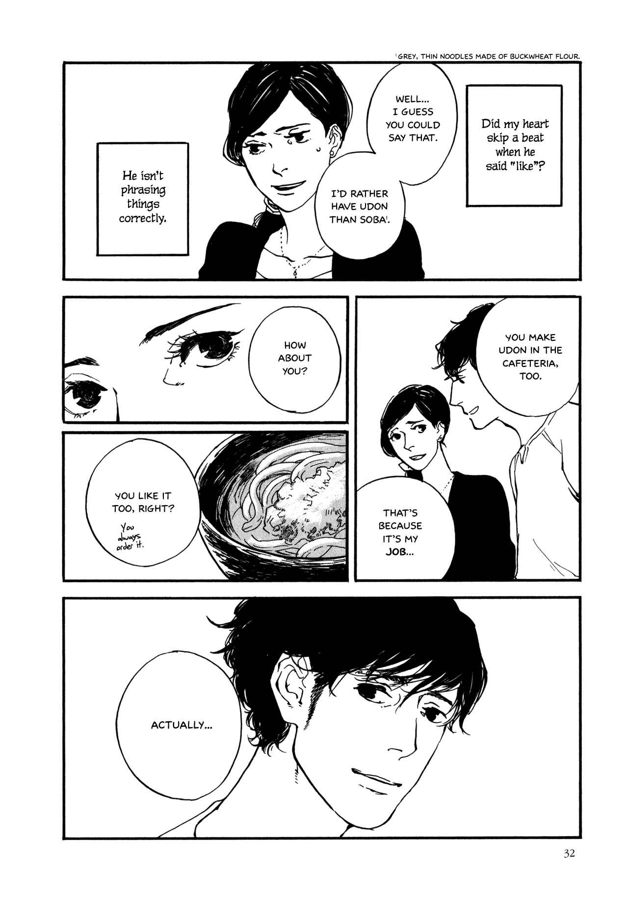 Page 6 Chapter 2 The Lady of Udon