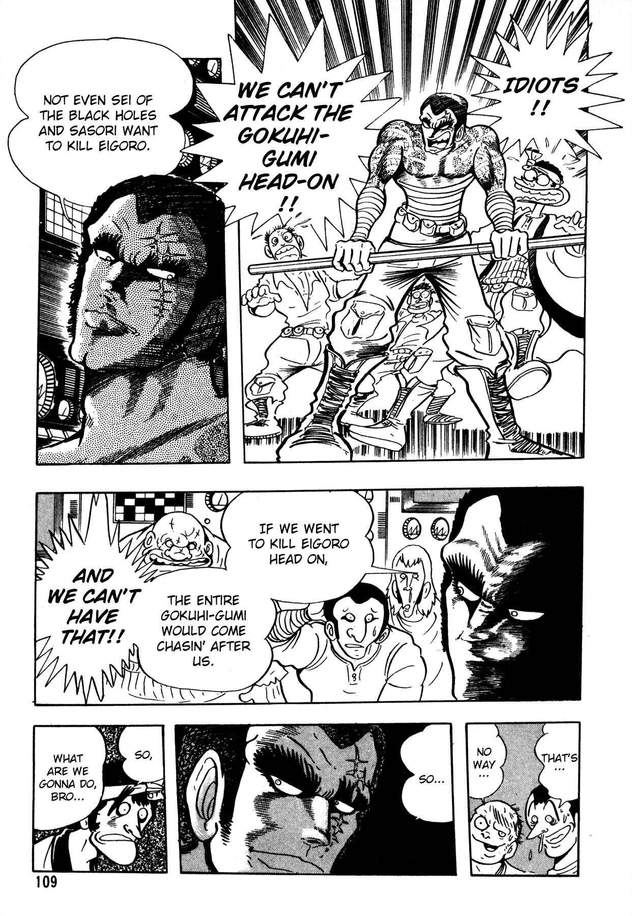 Page 5 Chapter 5 5001 Yakuza Wars