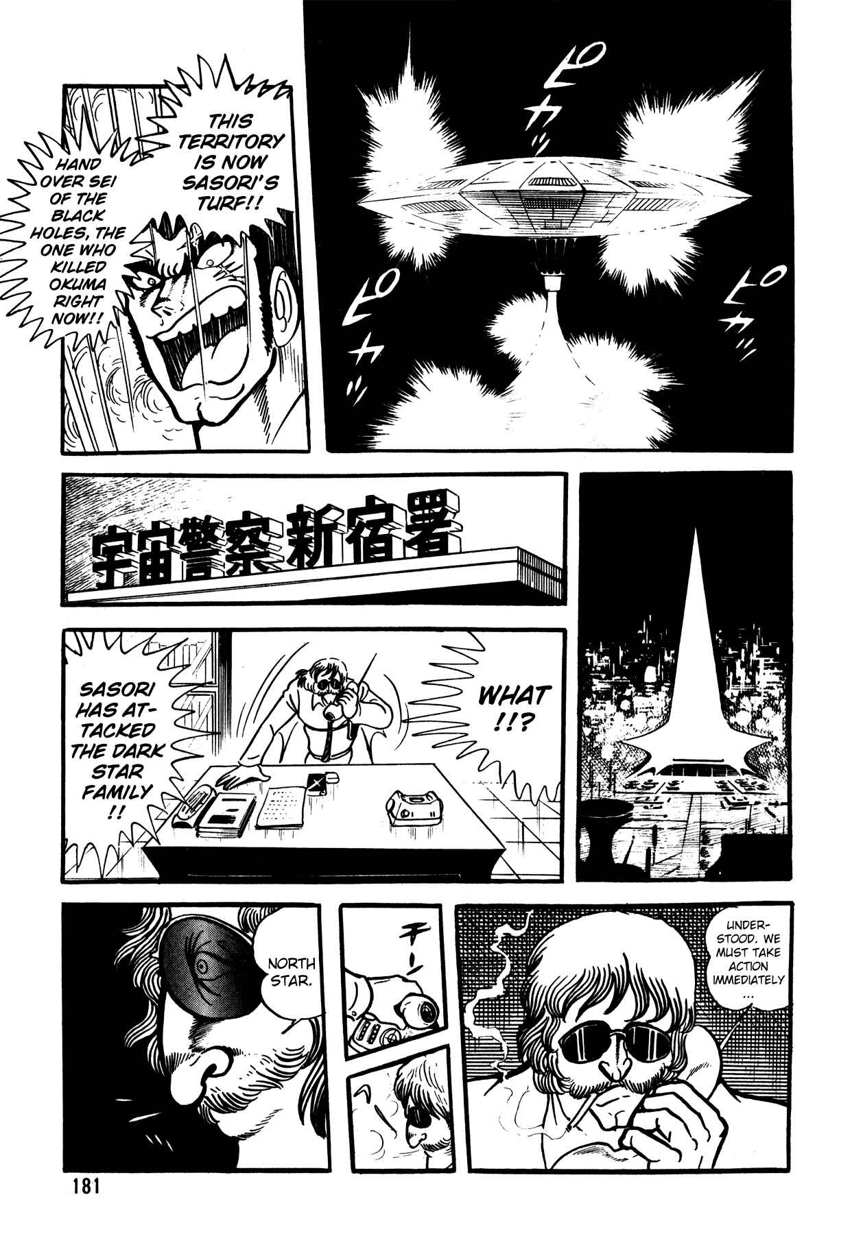 Page 20 Chapter 7 5001 Yakuza Wars