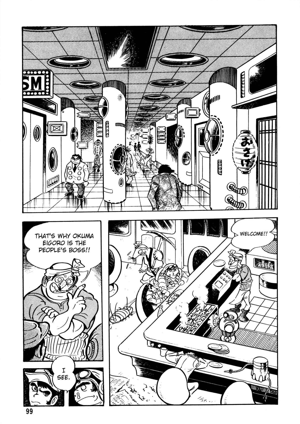 Page 16 Chapter 4 5001 Yakuza Wars