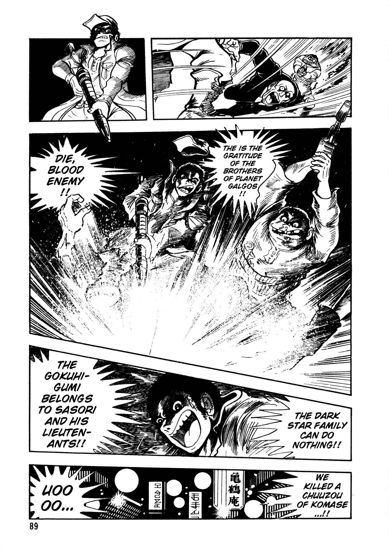 Page 6 Chapter 4 5001 Yakuza Wars