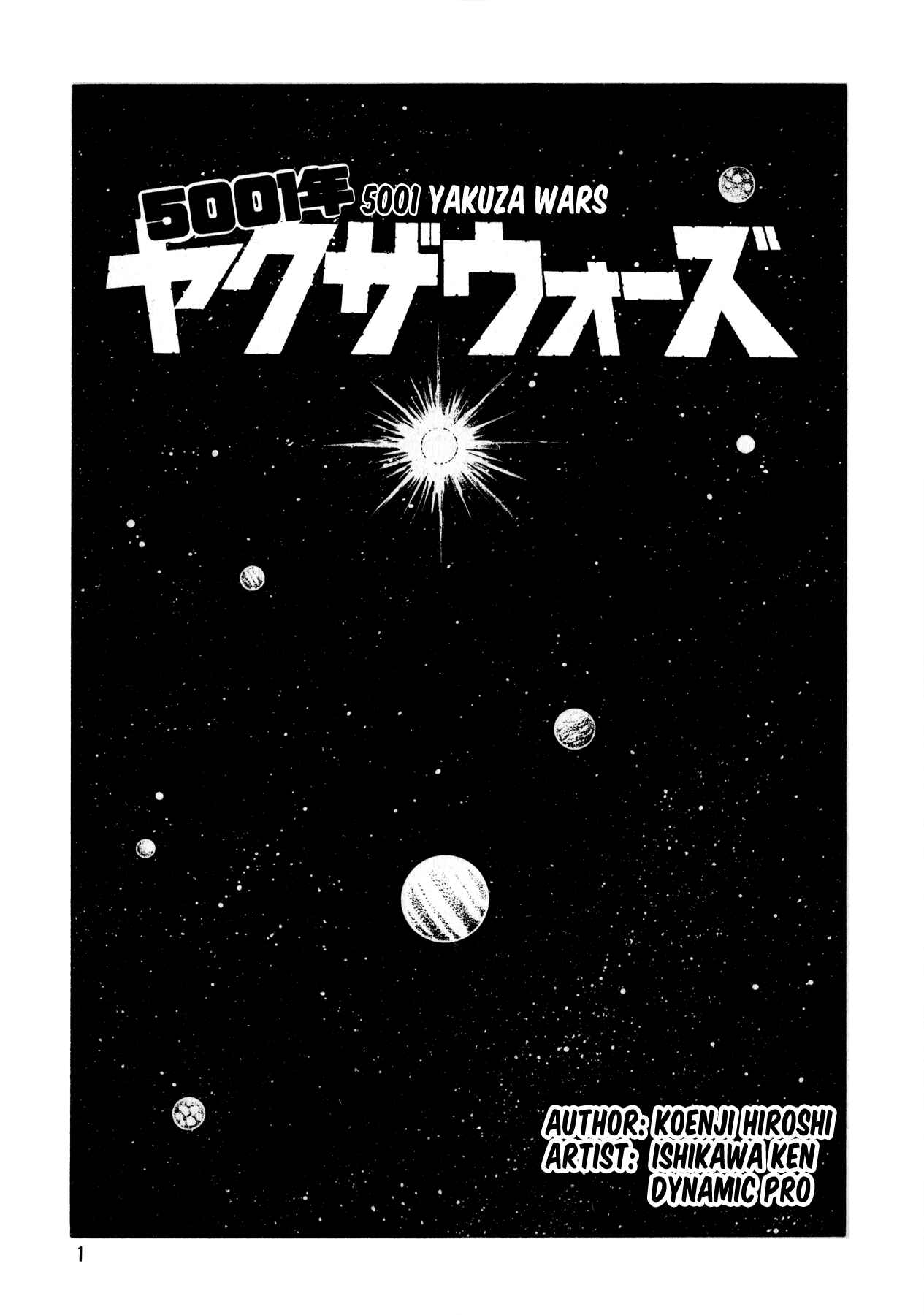 Page 4 Chapter 1 5001 Yakuza Wars