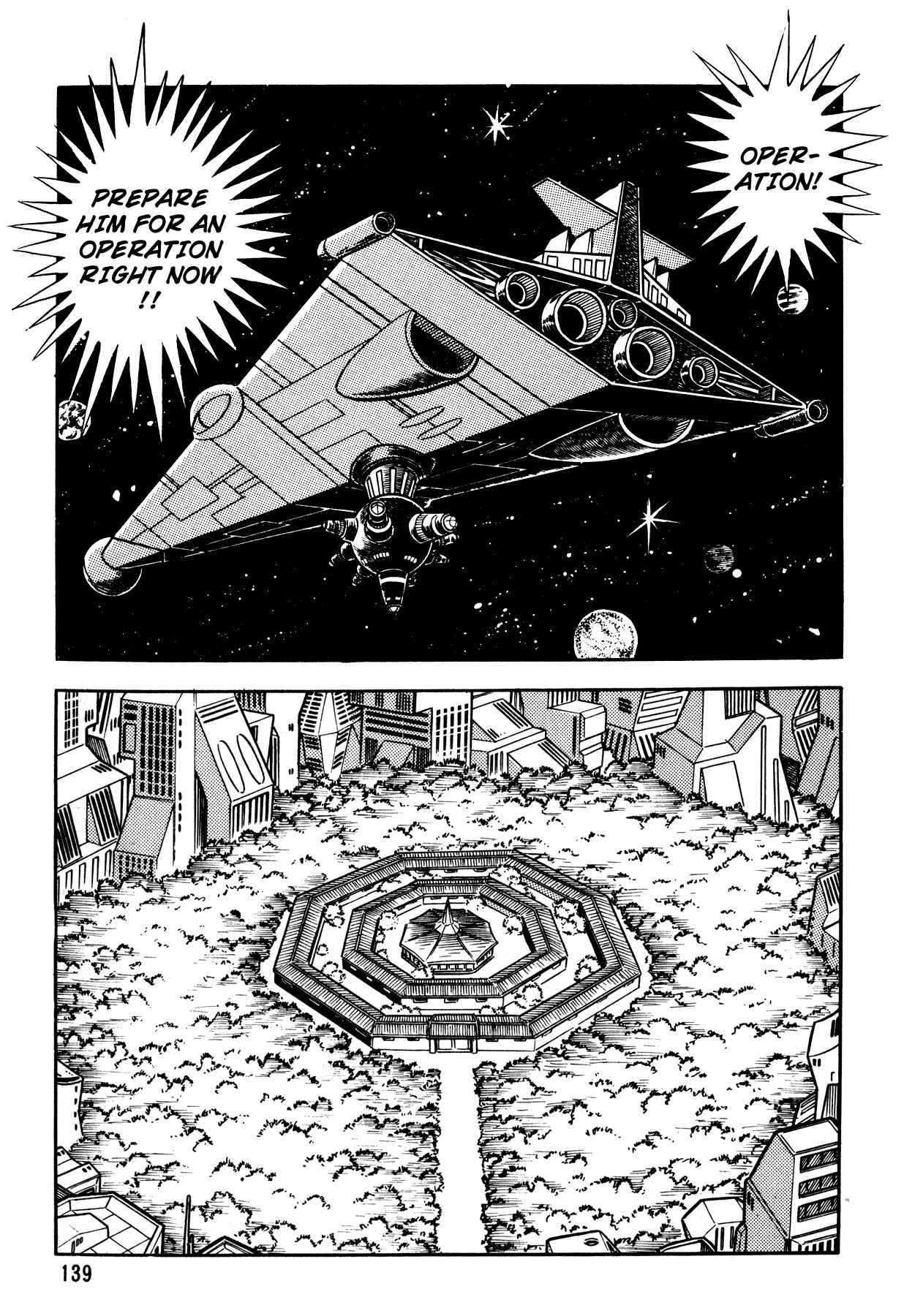 Page 5 Chapter 6 5001 Yakuza Wars
