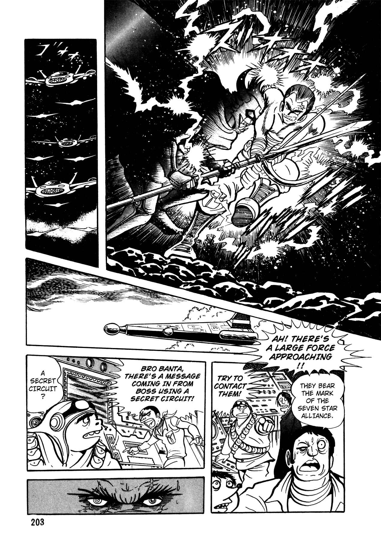 Page 17 Chapter 8 5001 Yakuza Wars