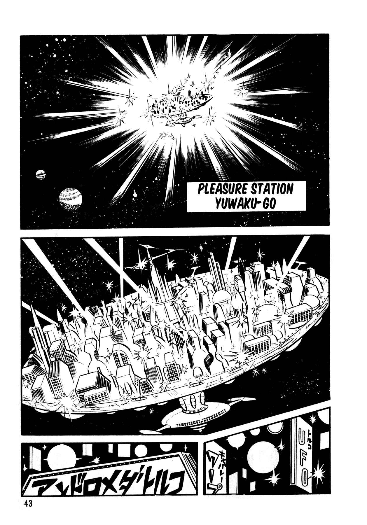 Page 10 Chapter 2 5001 Yakuza Wars