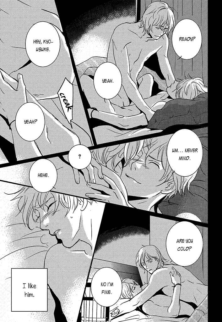 Page 10 Chapter 4 Natsu no Aza