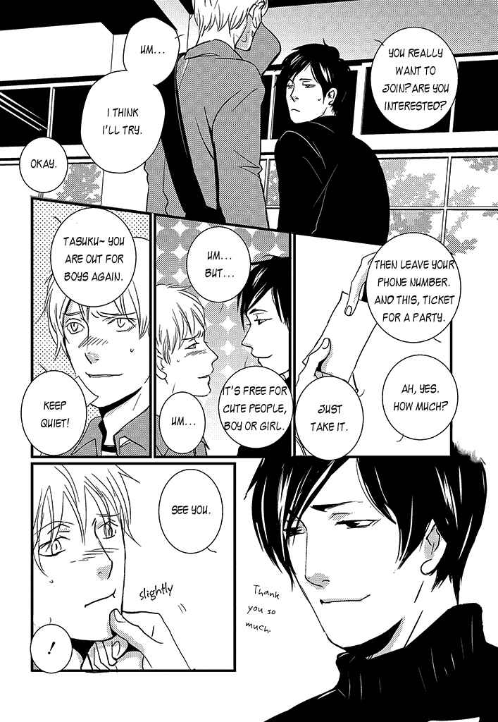 Page 13 Chapter 4 Natsu no Aza