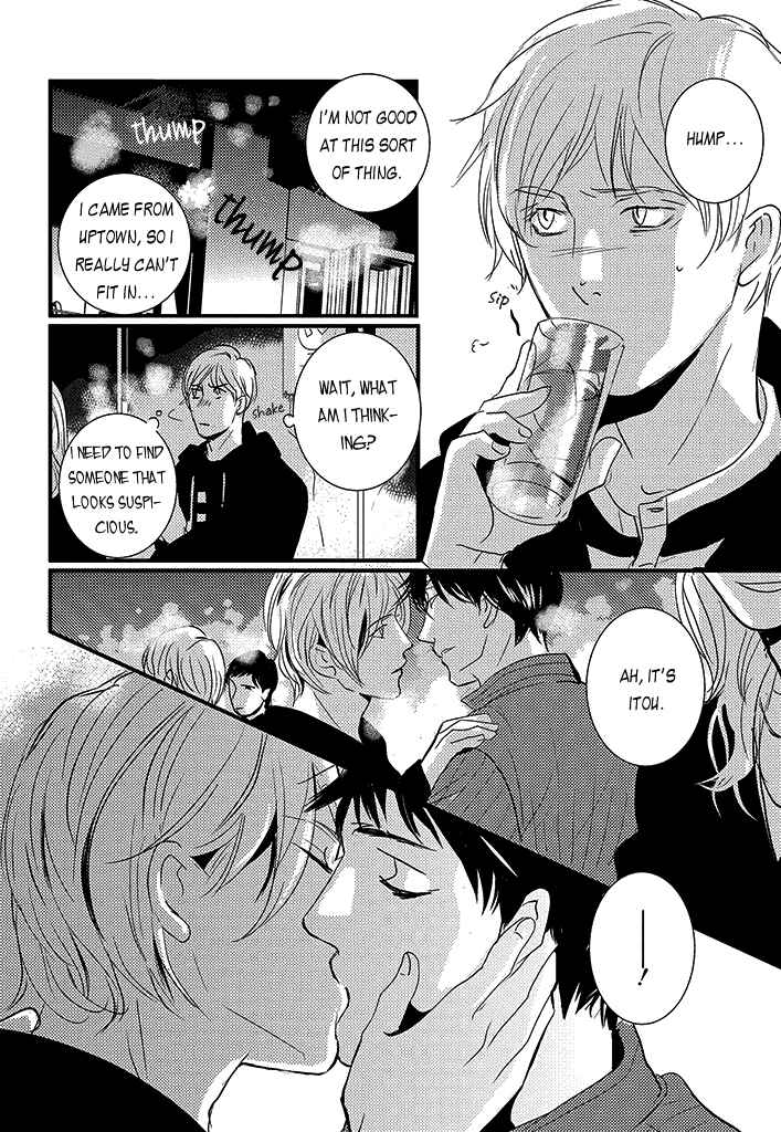 Page 15 Chapter 4 Natsu no Aza
