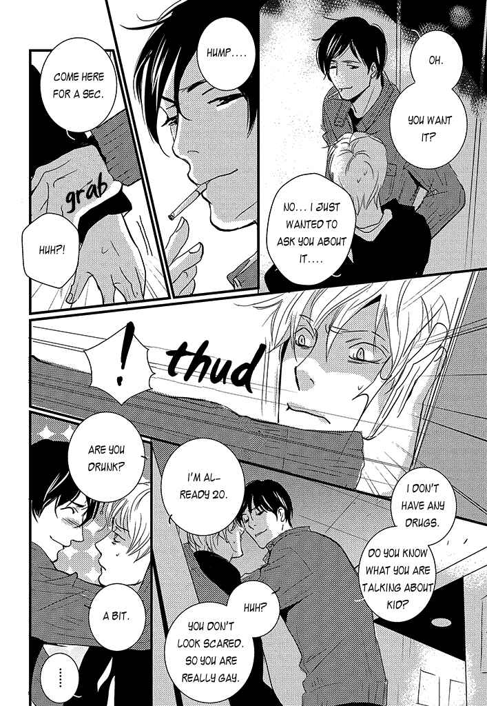 Page 17 Chapter 4 Natsu no Aza