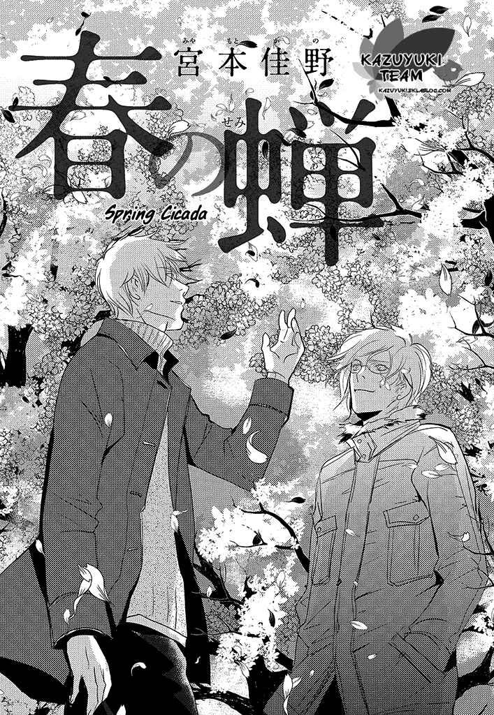 Page 2 Chapter 4 Natsu no Aza