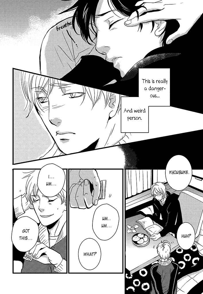 Page 27 Chapter 4 Natsu no Aza