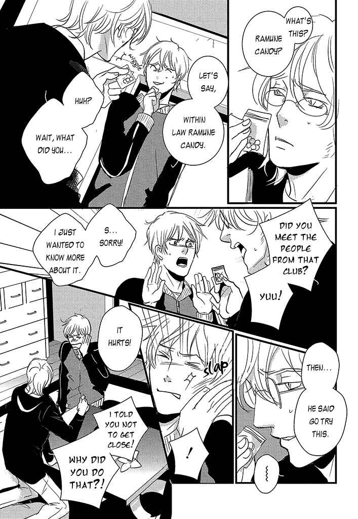 Page 28 Chapter 4 Natsu no Aza
