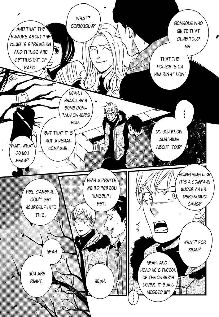 Page 32 Chapter 4 Natsu no Aza
