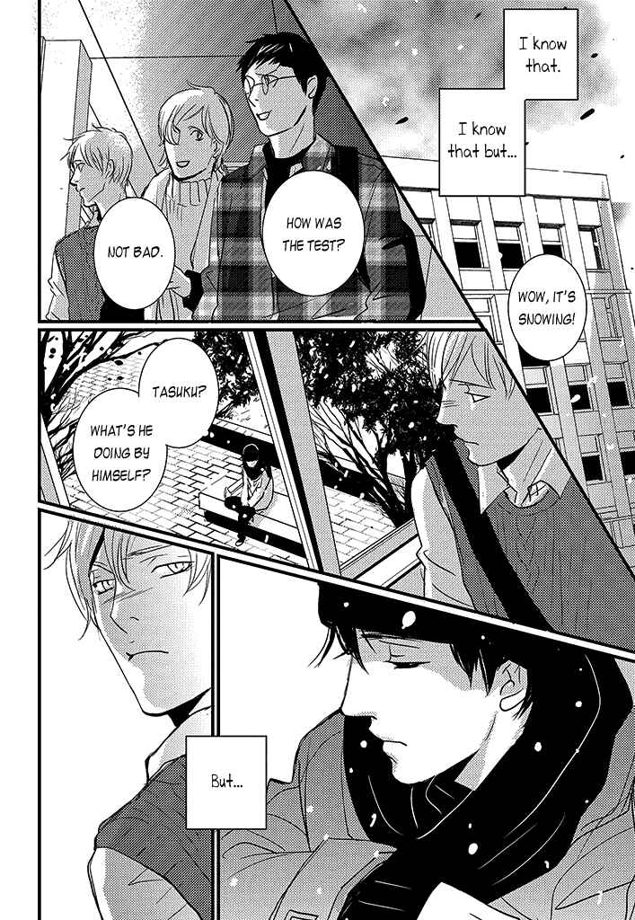 Page 33 Chapter 4 Natsu no Aza