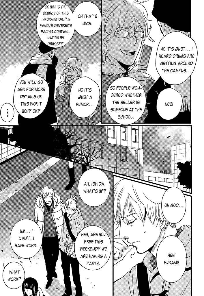 Page 6 Chapter 4 Natsu no Aza