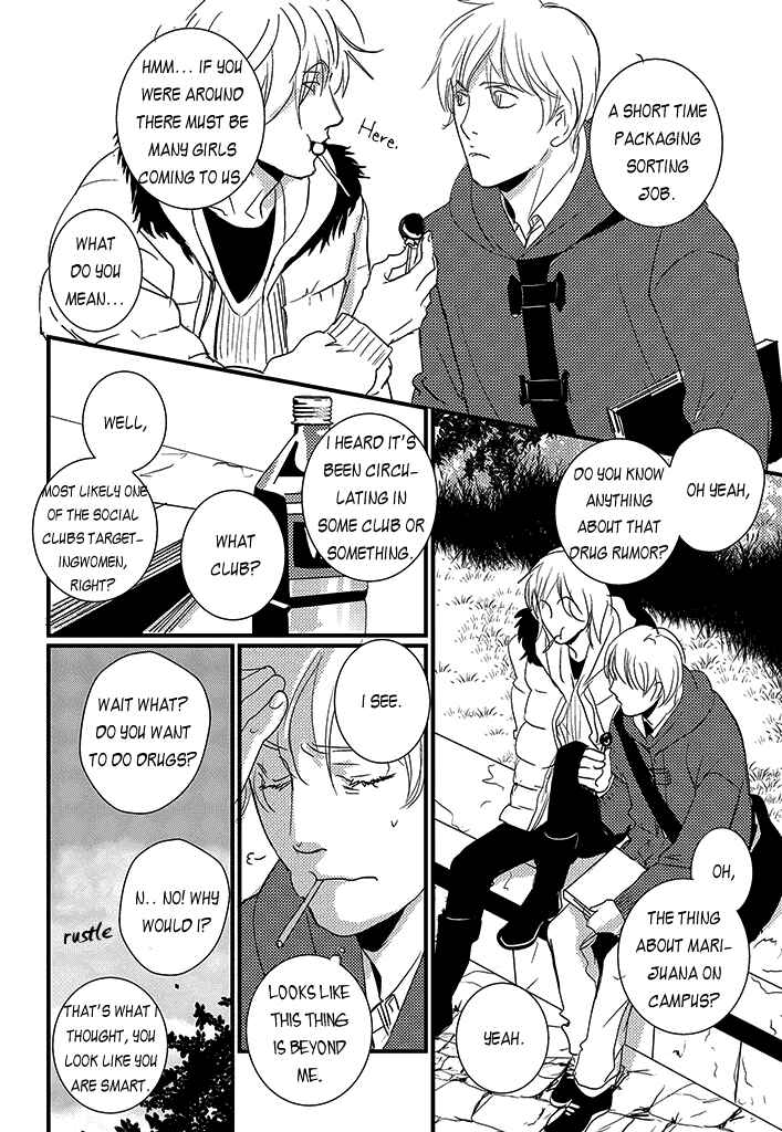 Page 7 Chapter 4 Natsu no Aza