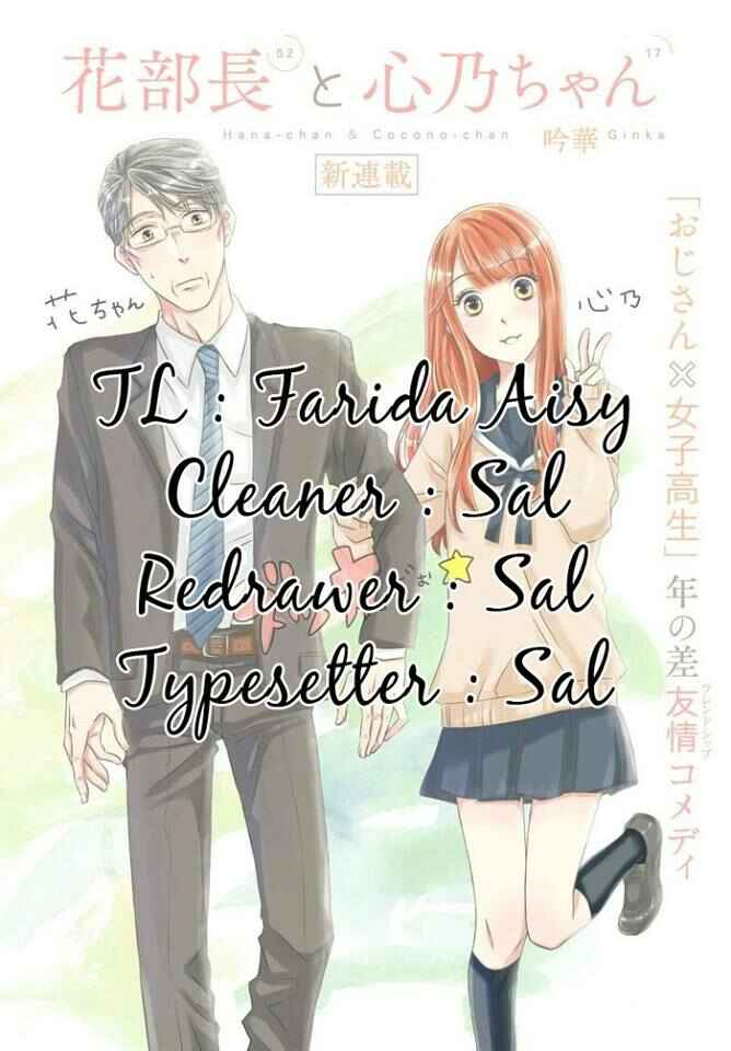 Page 12 Chapter 1 Hana-buchou (52) to Kokono-chan (17)