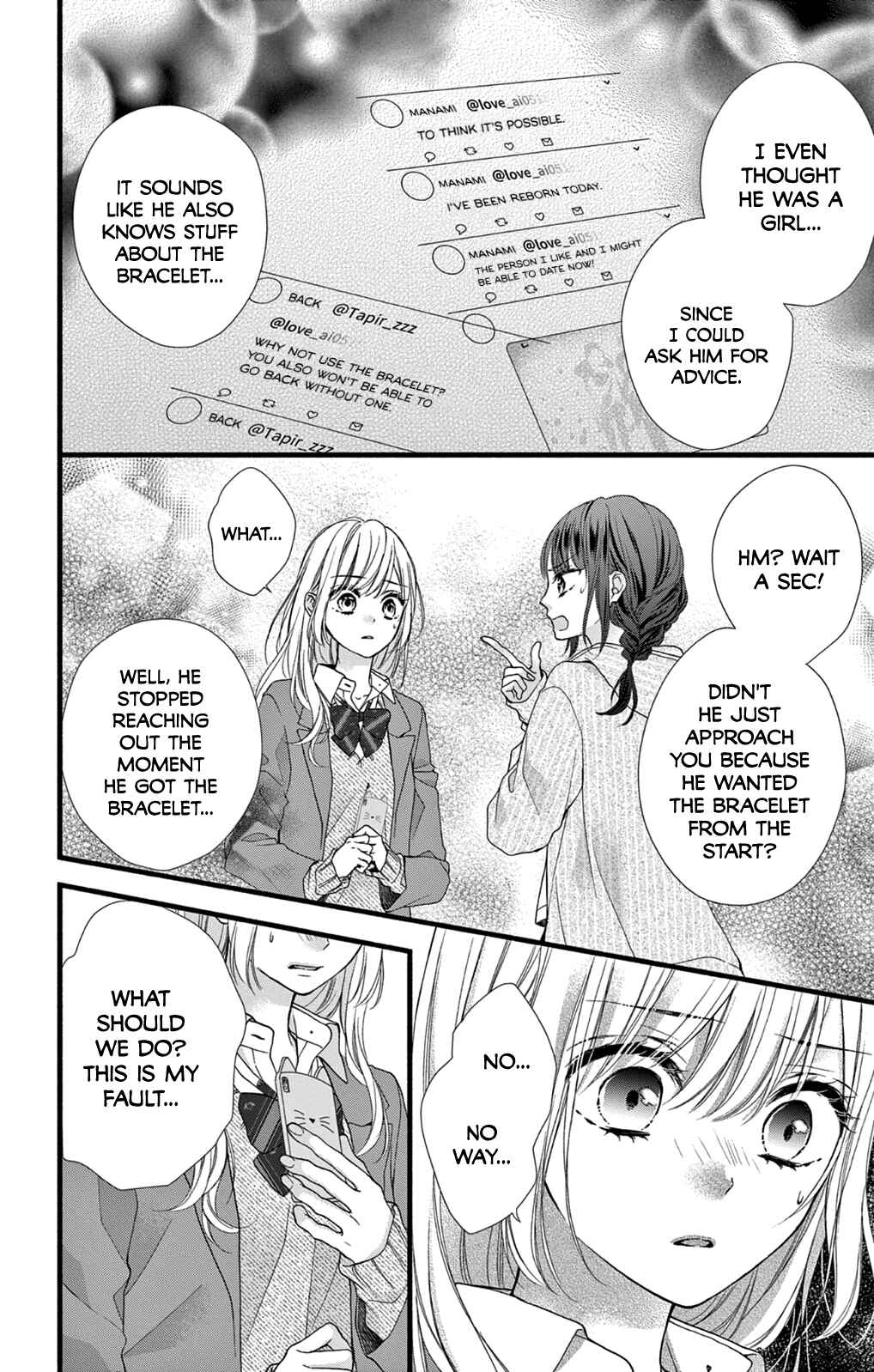 Page 12 Chapter 31 Kore wa Ai de, Koi ja Nai