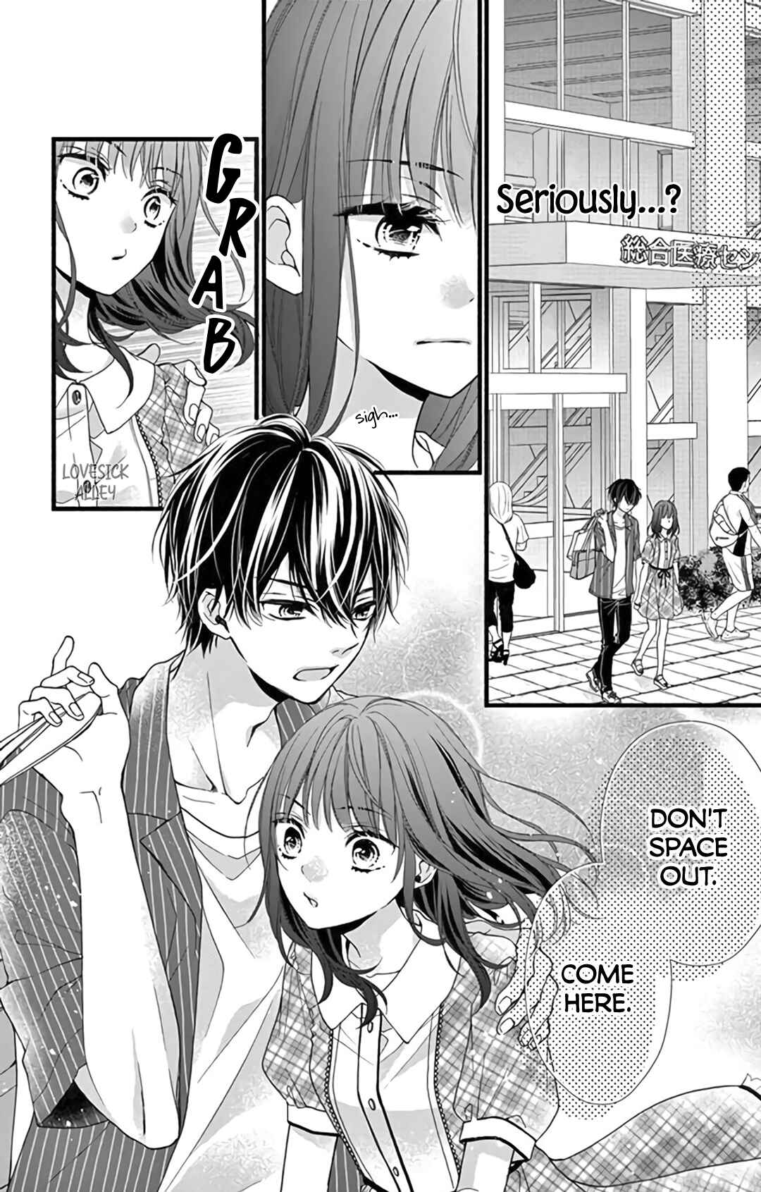 Page 12 Chapter 2 Kore wa Ai de, Koi ja Nai