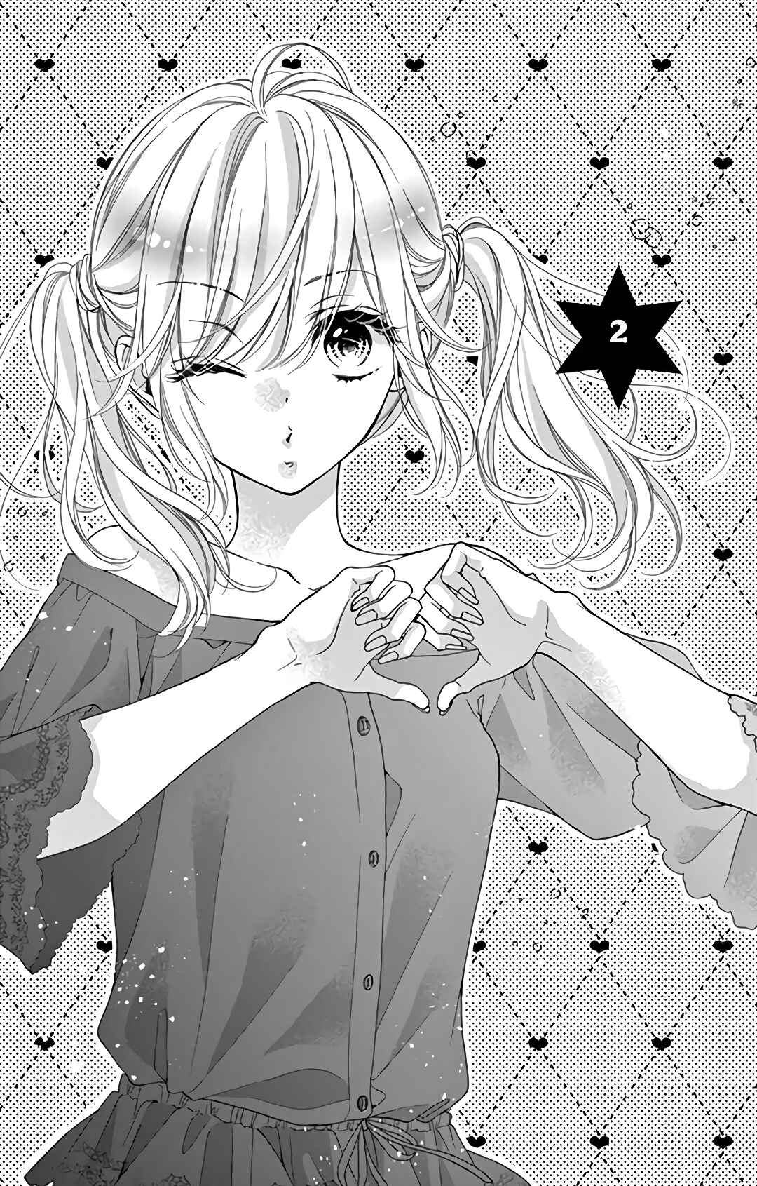Page 2 Chapter 2 Kore wa Ai de, Koi ja Nai