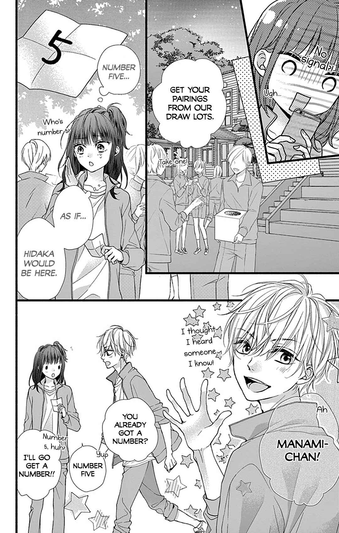Page 17 Chapter 16 Kore wa Ai de, Koi ja Nai