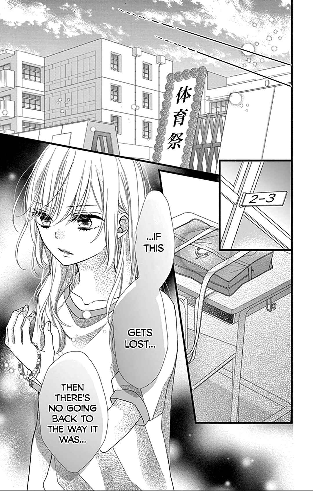 Page 33 Chapter 11 Kore wa Ai de, Koi ja Nai