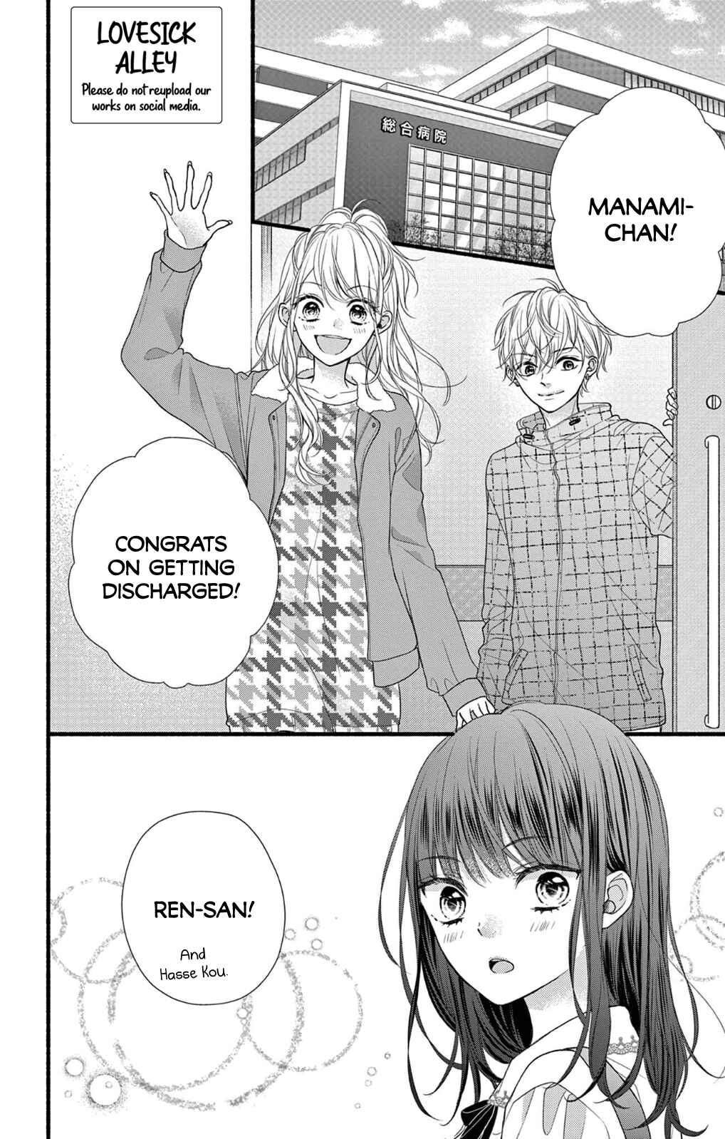 Page 4 Chapter 38 Kore wa Ai de, Koi ja Nai
