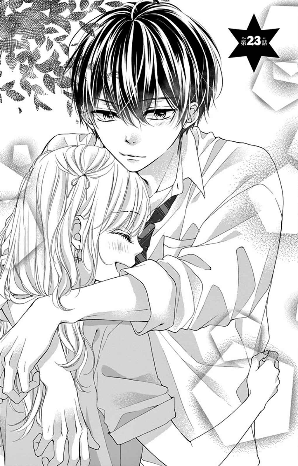 Page 2 Chapter 23 Kore wa Ai de, Koi ja Nai