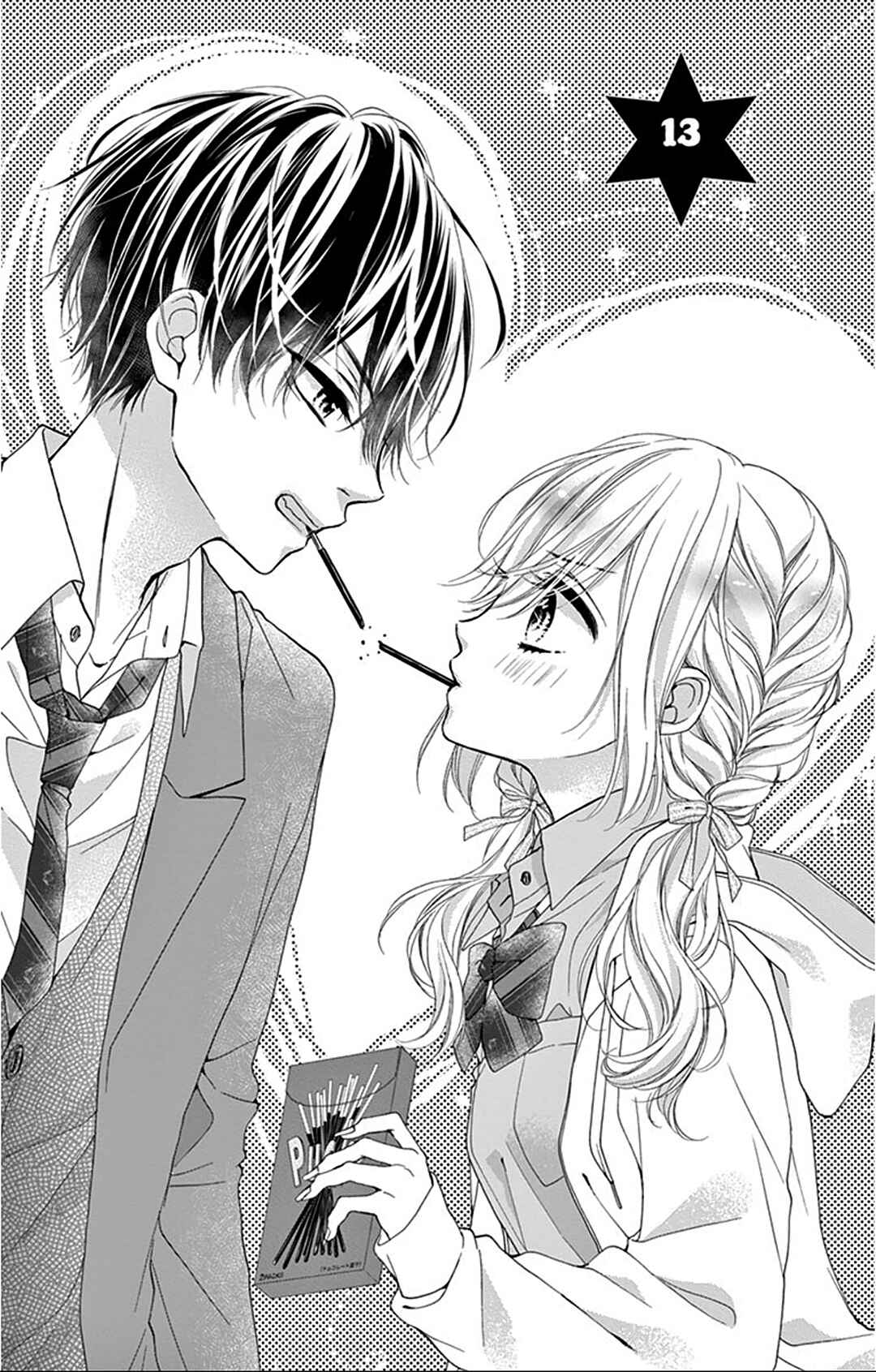 Page 2 Chapter 13 Kore wa Ai de, Koi ja Nai