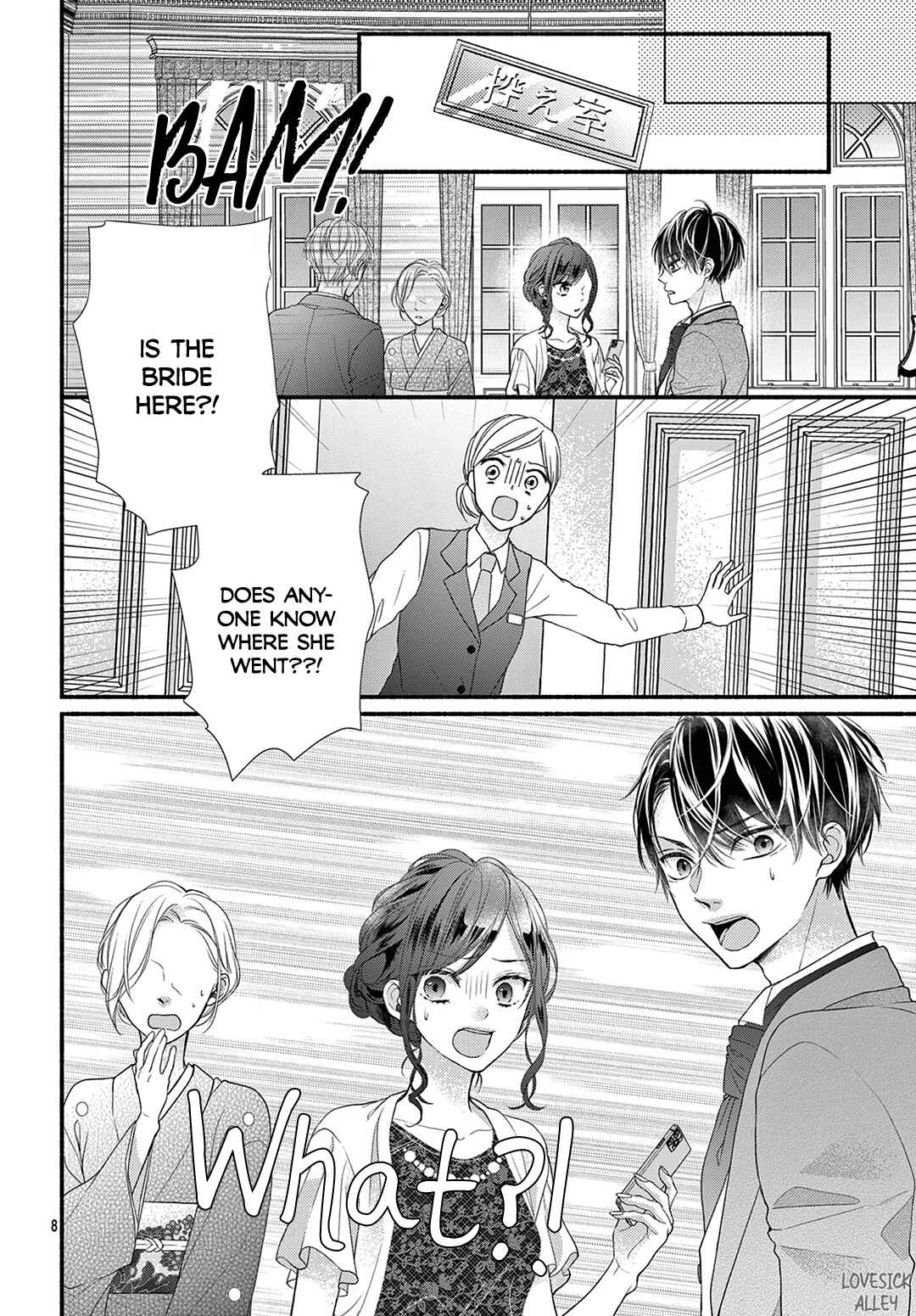Page 10 Chapter 40.5 Kore wa Ai de, Koi ja Nai