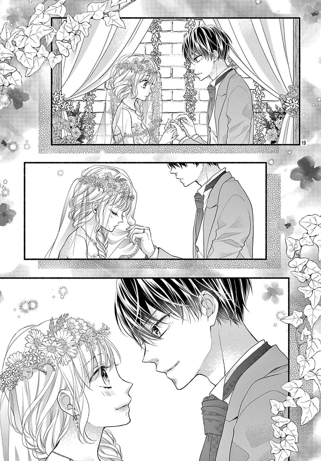 Page 21 Chapter 40.5 Kore wa Ai de, Koi ja Nai