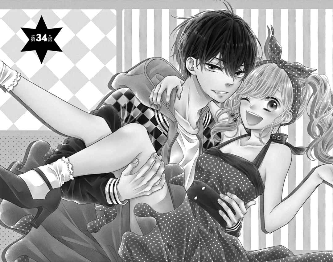 Page 2 Chapter 34 Kore wa Ai de, Koi ja Nai