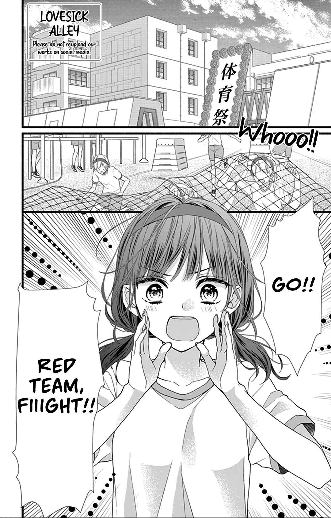 Page 4 Chapter 12 Kore wa Ai de, Koi ja Nai