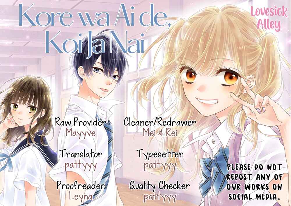 Page 3 Chapter 19 Kore wa Ai de, Koi ja Nai