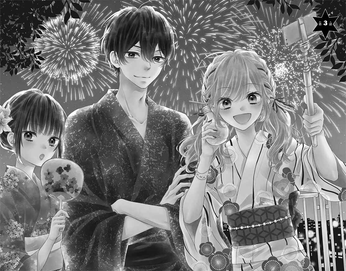 Page 2 Chapter 3 Kore wa Ai de, Koi ja Nai