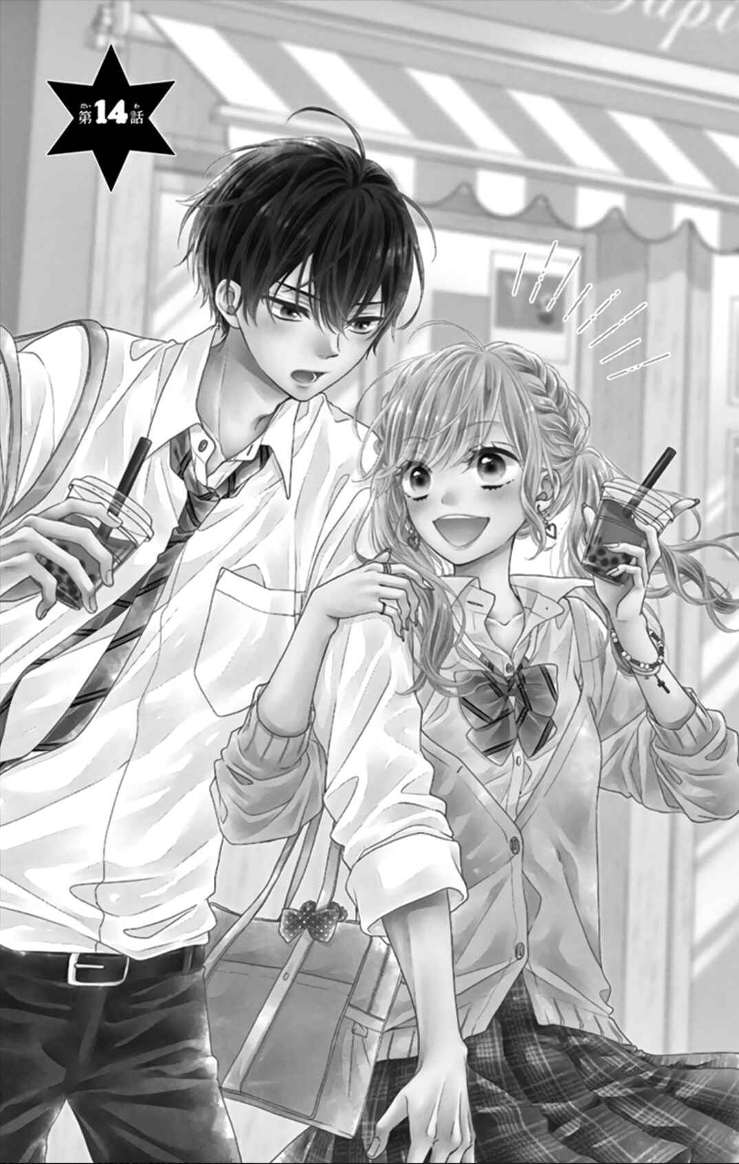 Page 2 Chapter 14 Kore wa Ai de, Koi ja Nai