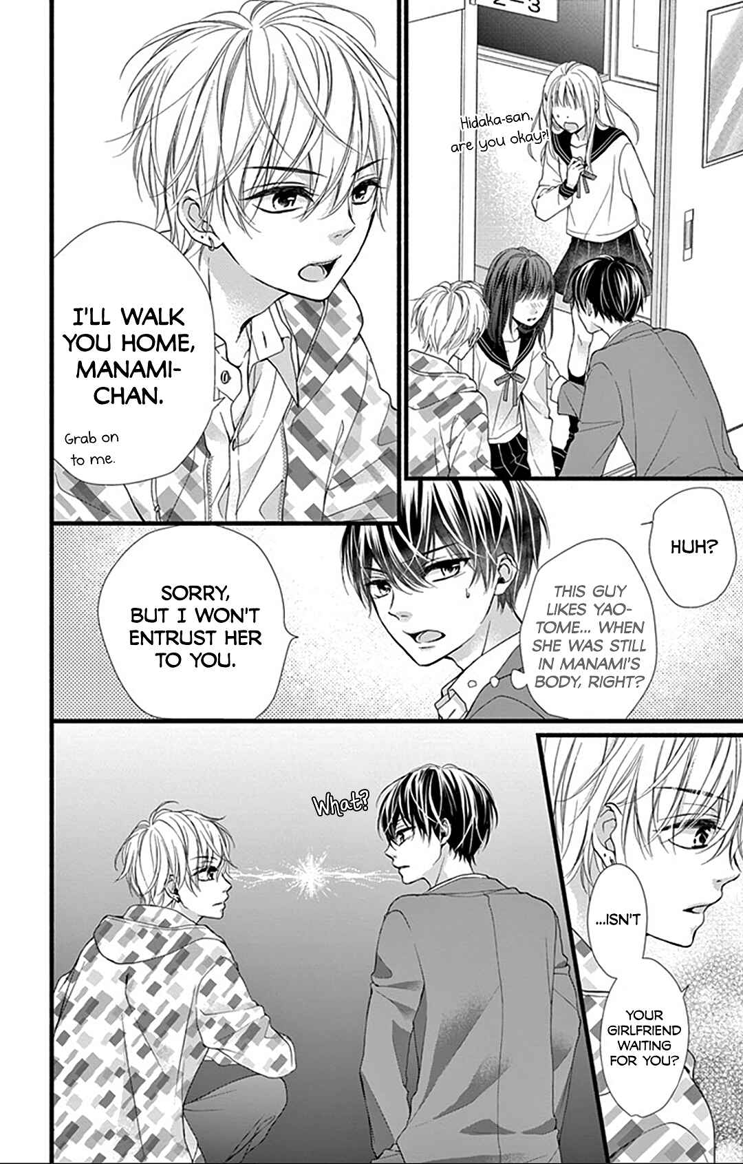 Page 12 Chapter 18 Kore wa Ai de, Koi ja Nai