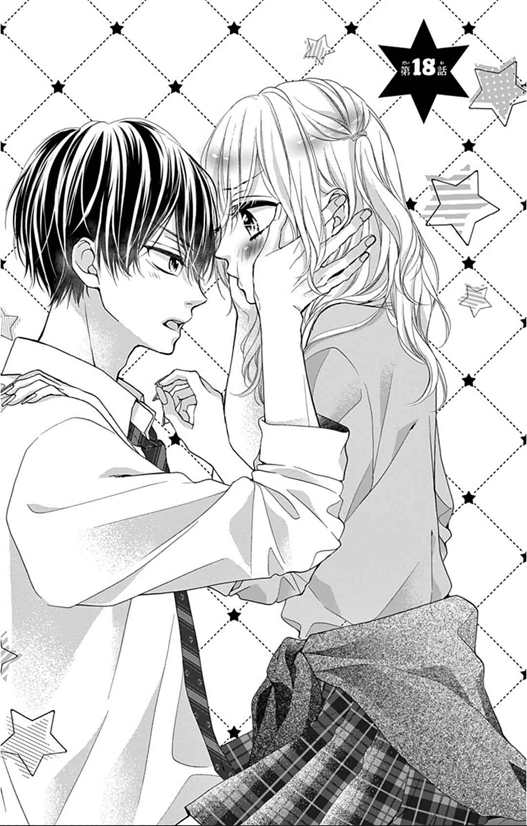 Page 2 Chapter 18 Kore wa Ai de, Koi ja Nai