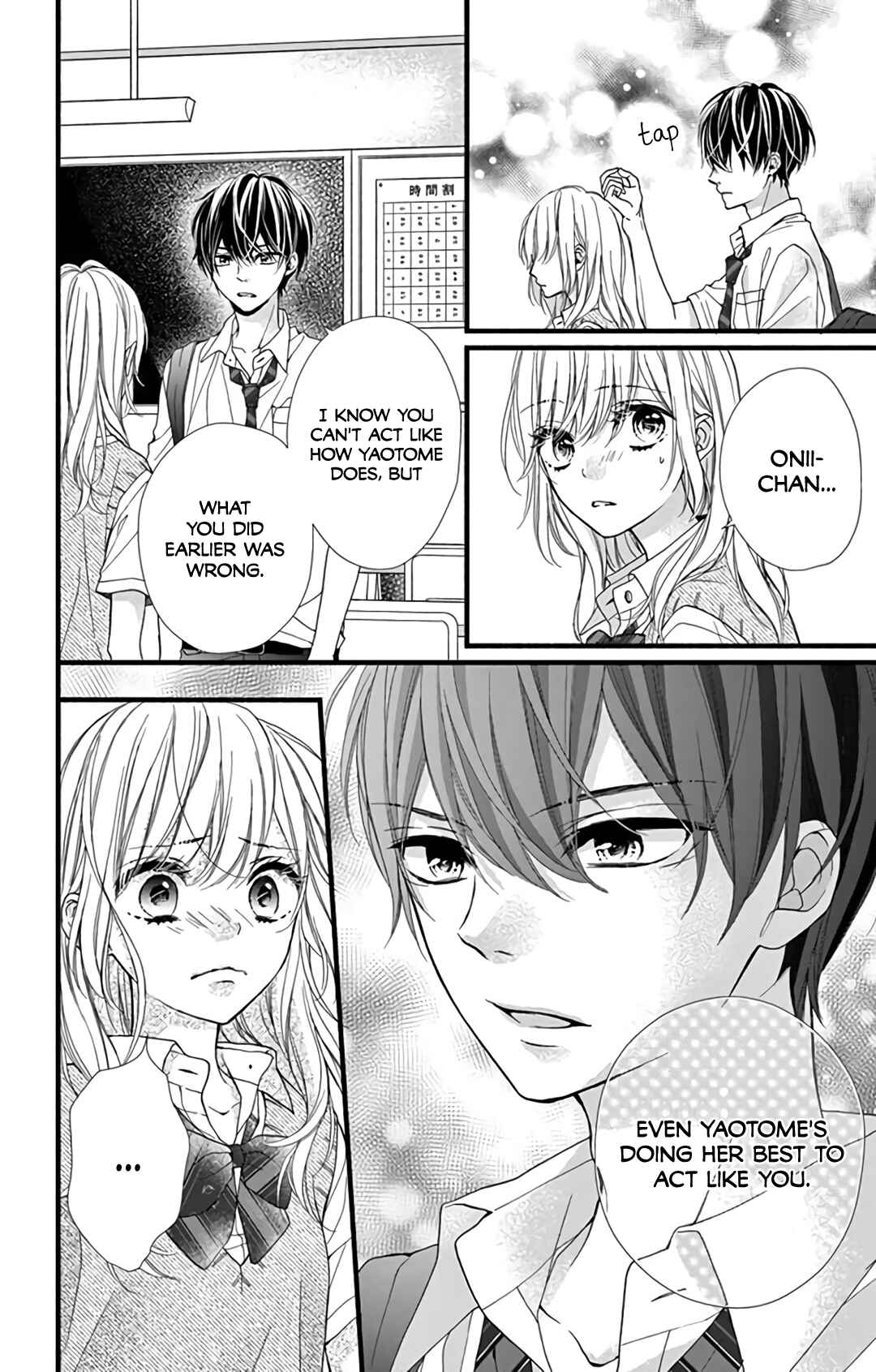 Page 16 Chapter 6 Kore wa Ai de, Koi ja Nai