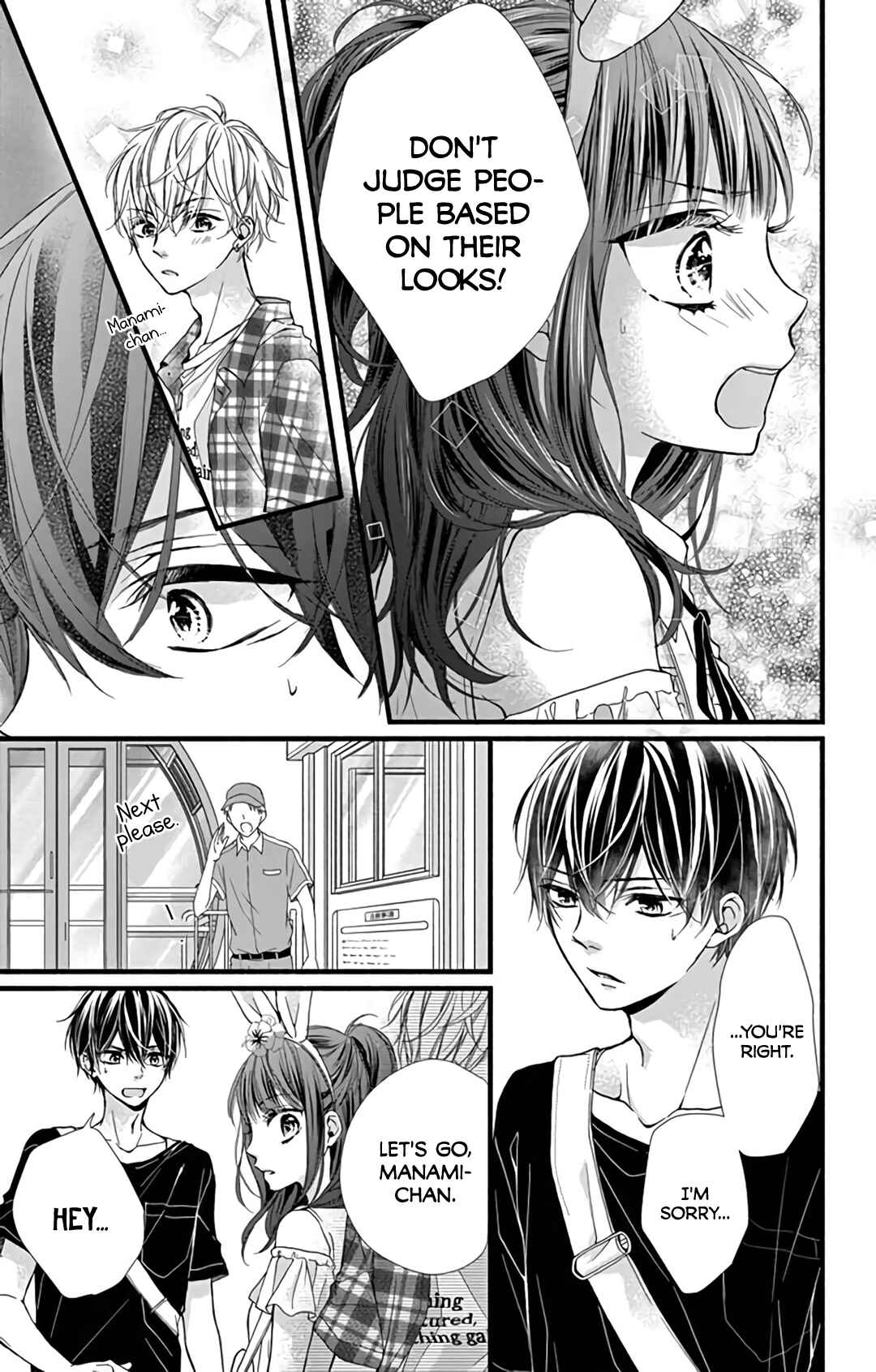Page 25 Chapter 7 Kore wa Ai de, Koi ja Nai